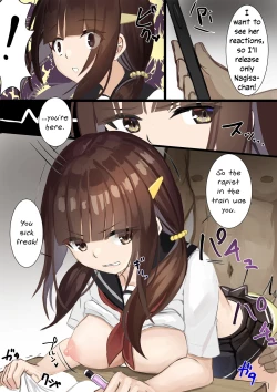 Page 2 of Ninshiki Sogai Apuri Wo Tsukatte JK Wo Okashite Mita | Using An Awareness Blocking App To Rape High School Girls 8