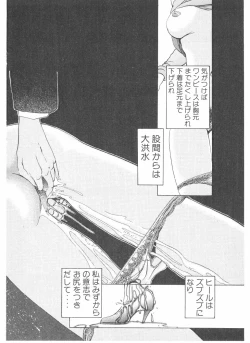 Page 20 of Shake Hip Vol.2