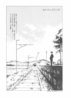 Page 218 of Shake Hip Vol.2