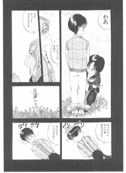 Page 222 of Shake Hip Vol.2