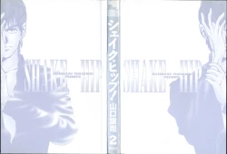 Page 2 of Shake Hip Vol.2