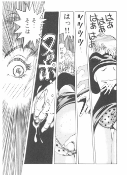 Page 35 of Shake Hip Vol.2