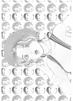 Page 61 of Shake Hip Vol.2