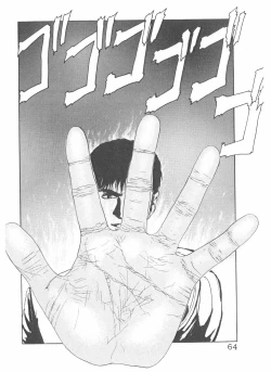 Page 66 of Shake Hip Vol.2