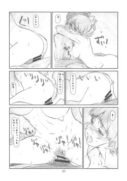 Page 19 of IDOL NAVIG@TOR 2.0