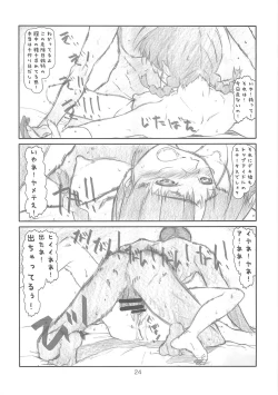 Page 23 of IDOL NAVIG@TOR 2.0