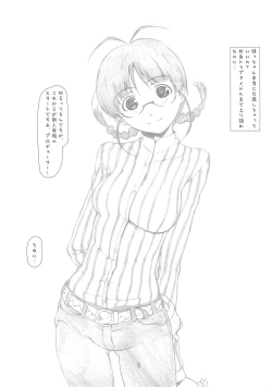 Page 4 of IDOL NAVIG@TOR 2.0