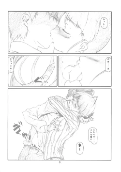 Page 5 of IDOL NAVIG@TOR 2.0