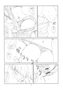 Page 7 of IDOL NAVIG@TOR 2.0