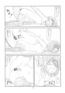 Page 14 of IDOL NAVIG@TOR