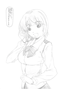 Page 4 of IDOL NAVIG@TOR