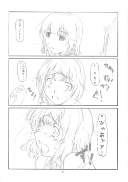 Page 5 of IDOL NAVIG@TOR