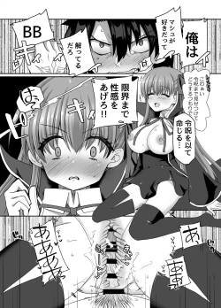 Page 10 of BLAKE BLOSSOM