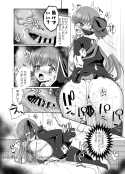 Page 15 of BLAKE BLOSSOM