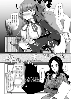 Page 18 of BLAKE BLOSSOM