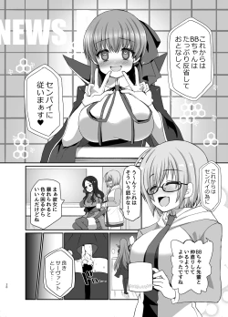 Page 19 of BLAKE BLOSSOM