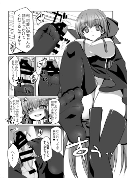 Page 4 of BLAKE BLOSSOM