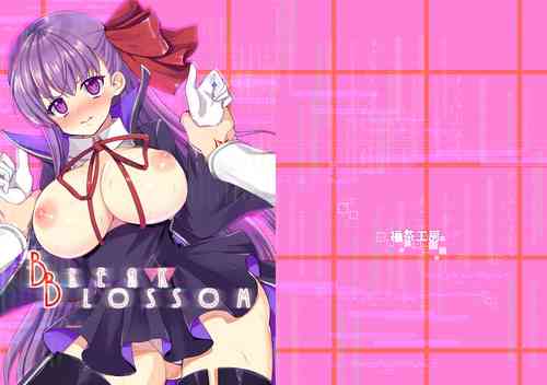 Download BLAKE BLOSSOM