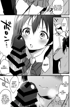 Page 4 of Omakebon | Bonus Book