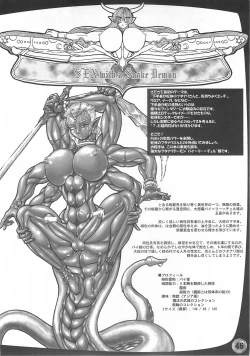 Page 45 of TGWOA Vol. 14 - Meikyuu Oujo Prina