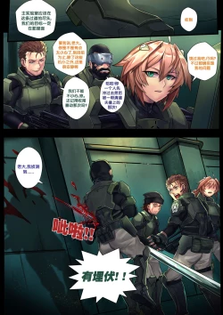 Page 2 of 液态水银 重制版