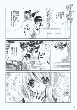 Page 10 of Inchiki Jinja