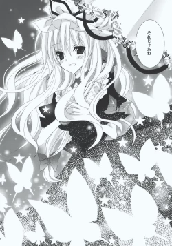 Page 26 of Inchiki Jinja