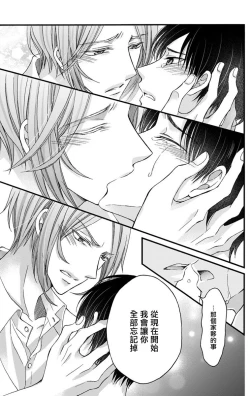 Page 21 of Choukyou Kaihatsu Seikatsu| 调教开发生活11