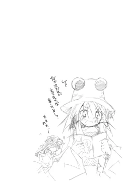 Page 4 of Tadashii Dougu no Tsukaikata