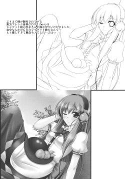 Page 23 of Mada Mada Mousou Uchouten!!