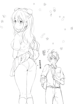 Page 36 of Kanojo no Netsu de Toroketai