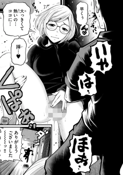 Page 123 of Delivery of the Dead