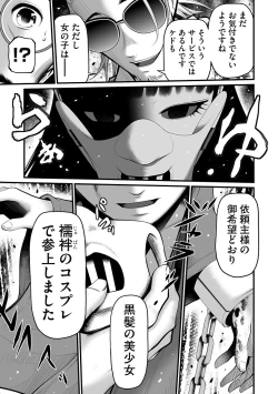 Page 171 of Delivery of the Dead