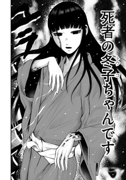 Page 172 of Delivery of the Dead