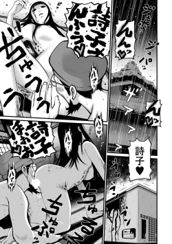 Page 201 of Delivery of the Dead