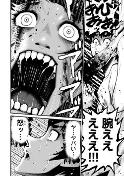 Page 26 of Delivery of the Dead