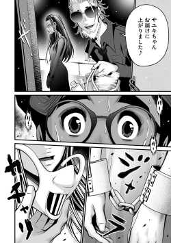 Page 42 of Delivery of the Dead