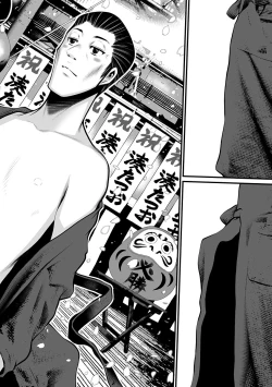 Page 82 of Delivery of the Dead