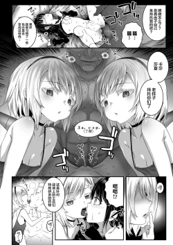 Page 13 of Family Auction