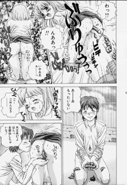 Page 16 of Katharsis