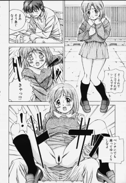 Page 21 of Katharsis