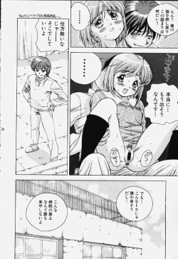 Page 23 of Katharsis