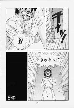 Page 33 of Katharsis