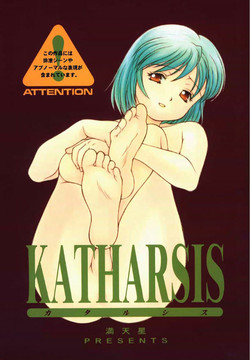 Download Katharsis