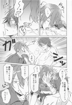 Page 22 of Oh! My Honey