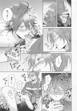 Page 30 of Oh! My Honey