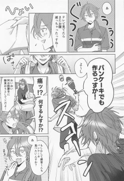 Page 6 of Oh! My Honey