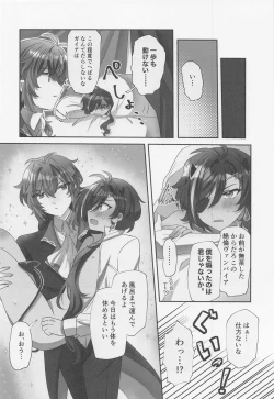 Page 27 of Onaka Ippai, Kimi ga Hoshii!