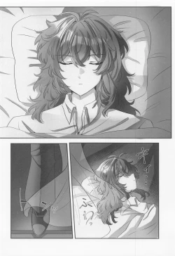 Page 3 of Onaka Ippai, Kimi ga Hoshii!