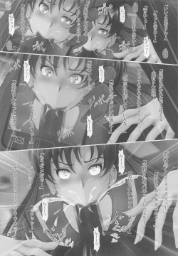 Page 11 of Saimin Wakusei Mars